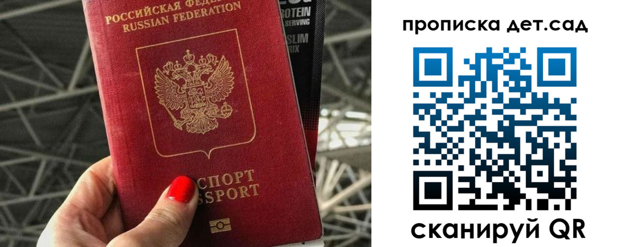 где прописаться в Пермской области