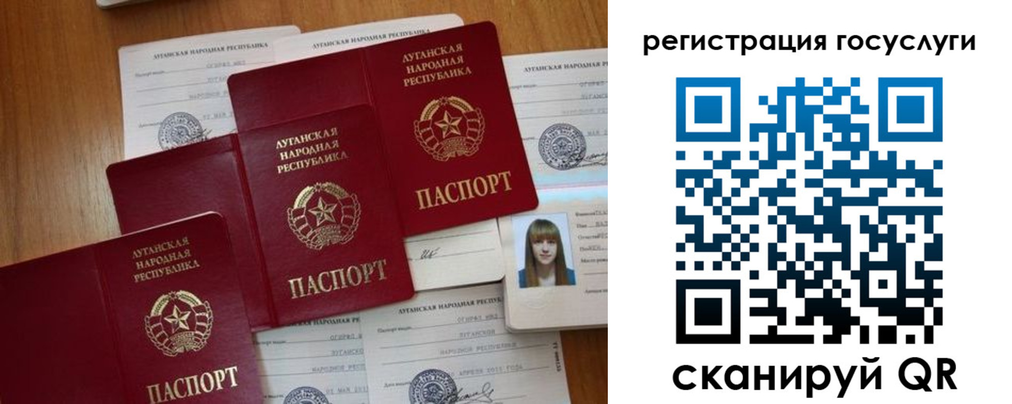 прописка штамп в Пермской области