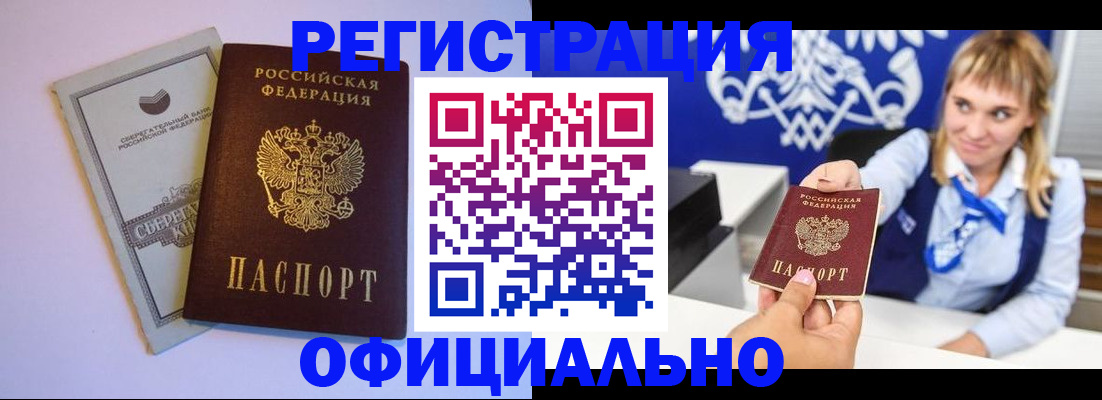 временная регистрация для школы в Пермской области