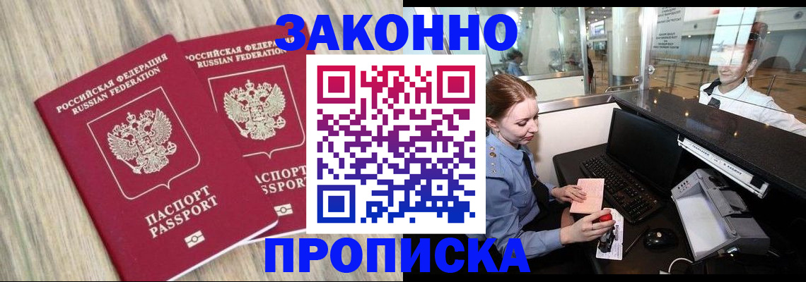 регистрация для дет. сада в Пермской области