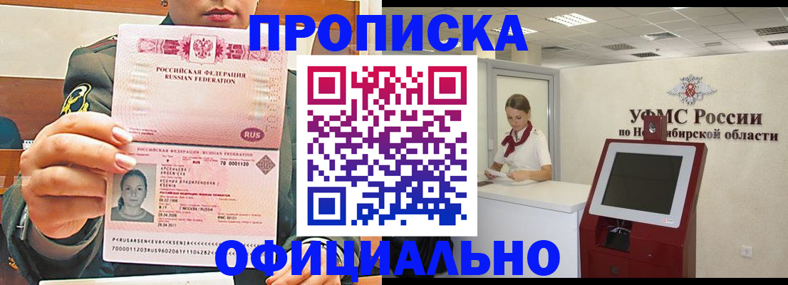 найти адрес прописки в Пермской области